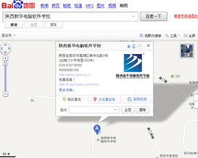 计算机软件开发学习指南 路径、前景与入门方法