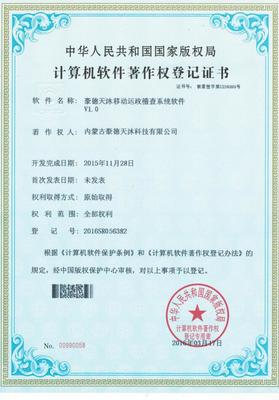 行业软件开发 计算机软件开发的专业化深耕之路