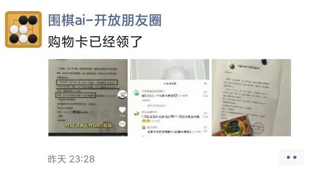中秋国庆连放 20 天假引热议 这家软件公司为何“火出圈”？