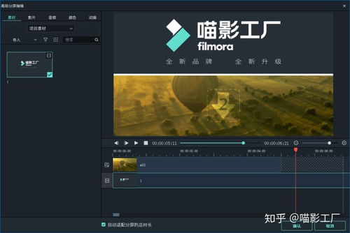 电脑分屏无声音的解决方案与分屏效果制作指南